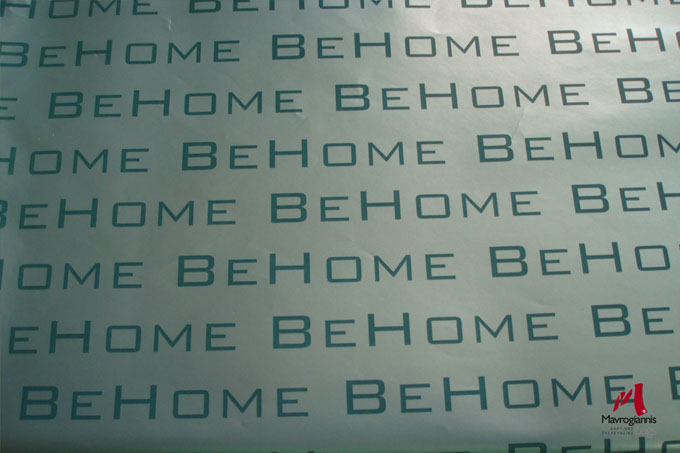 Χαρτί περιτυλίγματος (Be Home)