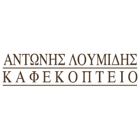 Λουμίδης